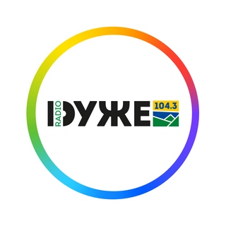 Дуже Радіо