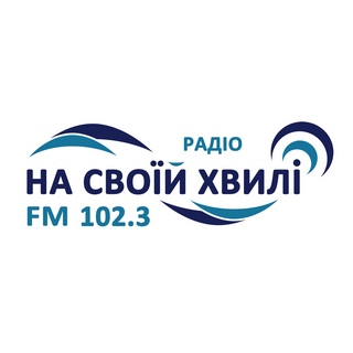 Говорить Новодністровськ