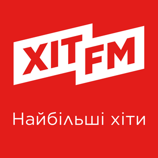 Хіт FM Найбільші хіти