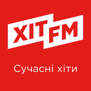 Хіт FM Сучасні хіти