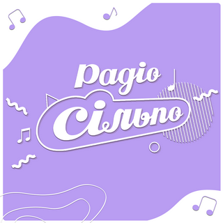 Радіо Сільпо