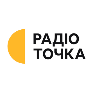 Радіоточка