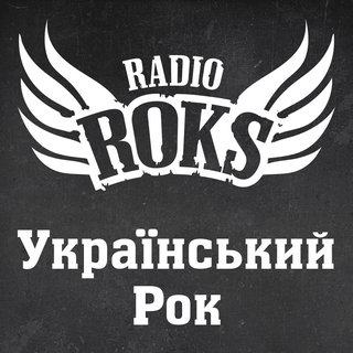 Radio ROKS Український рок