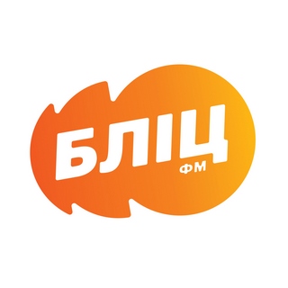 Бліц ФМ